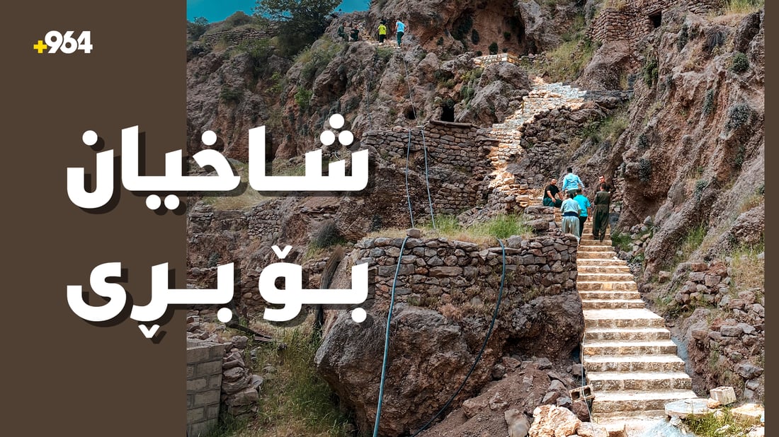 وەستا و کرێکار لە دەرەی مەڕن و ئاوەدانی بۆ گوندەکە لە رێگەیە