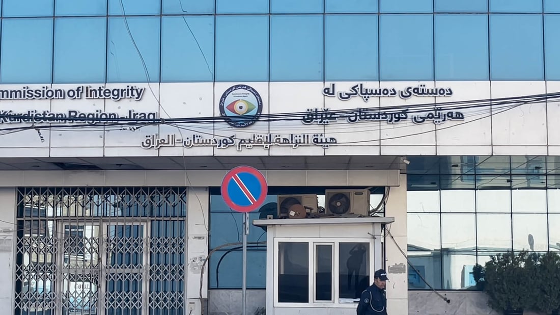 لەسەر نوسراوێک سبەی وەزارەتی خوێندنی باڵا و دەستەی دەستپاکی کۆدەبنەوە
