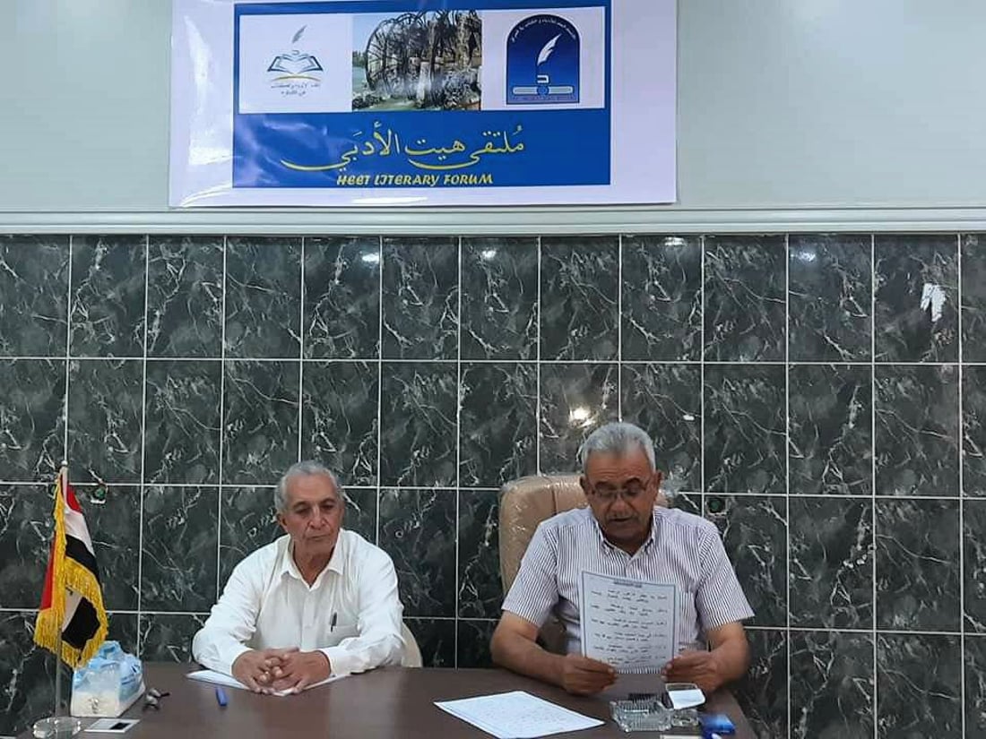 انطلاق ملتقى هيت الأدبي.. والأمسيات كل أربعاء (صور)