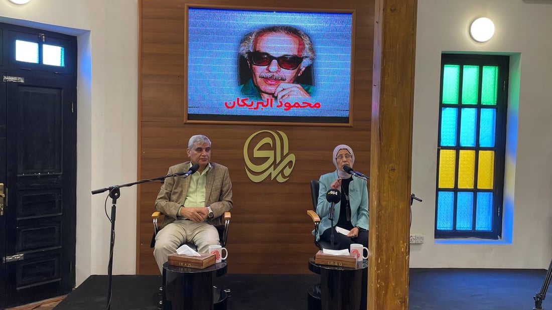 صور: بغداد تستذكر الشاعر البصري محمود البريكان بمناسبة صدور أعماله الكاملة