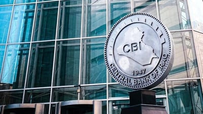 البنك المركزي يخصص خطاً ساخناً لاستقبال الشكاوى المتعلقة بشراء الدولار