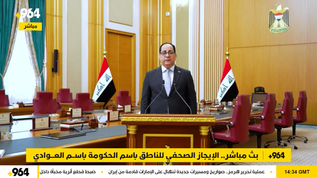 بث مباشر.. الإيجاز الصحفي للناطق باسم الحكومة باسم العوادي