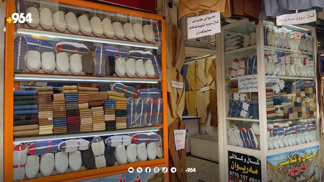 کڵاشفرۆشێک: ئێستا رۆژانە یەک بۆ دوو کڵاش دەفرۆشم