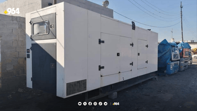 تائێستا دیارنییە پارەى مۆلیدە لە هاوڵاتیان وەردەگیرێت یان پڕۆژەى رووناکى