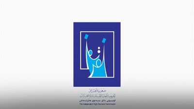 کۆمیسۆن: 540 هەزار کەس کارتى دەنگدانیان نوێکردووەتەوە