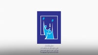 کۆمیسیۆنى هەڵبژاردنەکان وادەى خۆتۆمارکردنى کاندیدەکا...