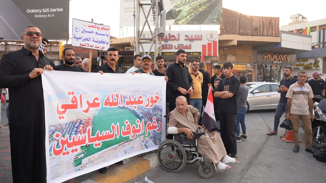 الكوت تعض على الجرح وتشارك في الدفاع عن خور عبد الله (صور)