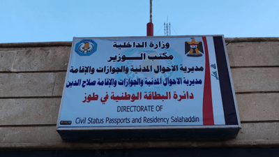 دوا مۆڵەت دەدرێت بەو کەسانەى کارتى نیشتمانیان دەرنەهێناوە