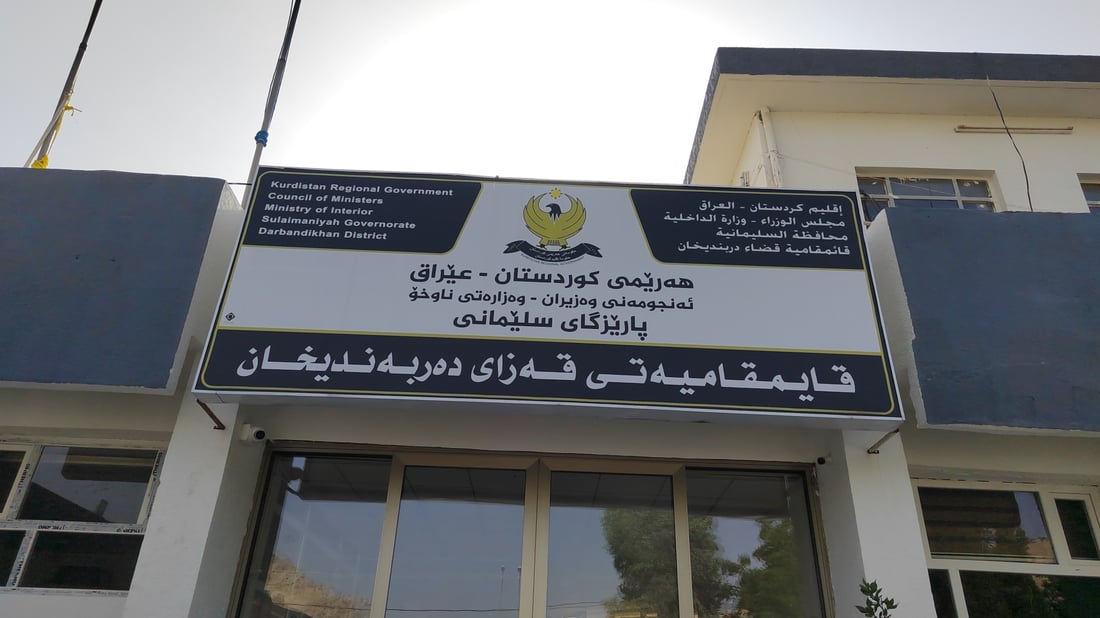 قایمقامی ده‌ربه‌ندیخان: ته‌قه‌كه‌ره‌كه‌ ناسراوه و ده‌ستگیرى ده‌كه‌ین‌