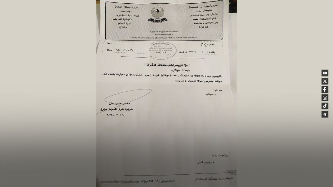 ساغکردنەوە؛ رێگری لە دروستکردنی مزگەوت نەکراوە