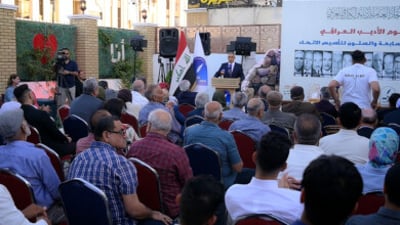 Iraqi writers’ union marks 67th anniversary with celebration of Jawahiri and Sayyab