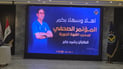 بث مباشر الآن.. تقديم العماني رشيد جابر مدرباً جديداً للقوة الجوية