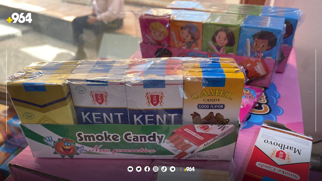 ئەو شیرینیەی وەك جگەرە دروستكرابوو قەدەغەكرا  