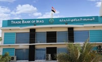 بانکی بازرگانی عێراقی TBI راکێشانی پارەی لە دەرەوەی وڵا...