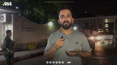 ئاسایشی هەولێر: هیچ کەسێک لە هێزەکانمان بریندار نەکراون