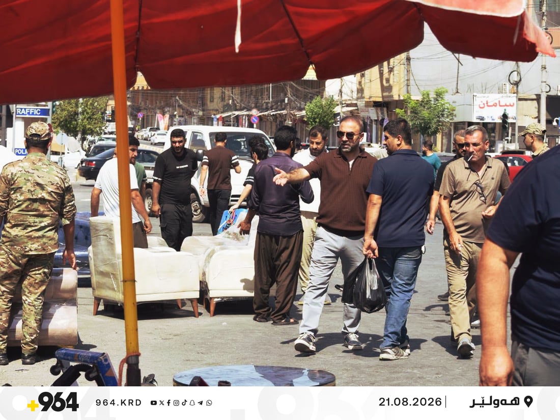 پاشماوە و زێدەڕۆییەکانی بازاڕی سورچی هەولێر لادران