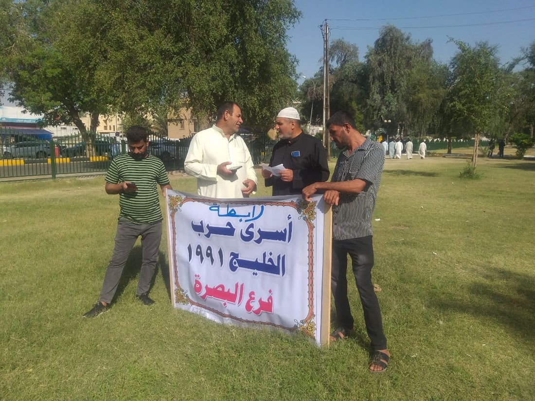 أسرى حرب الخليج يلوحون باعتصام أمام الخضراء: أخرجوا لنا مسؤولاً للتفاوض (صور)