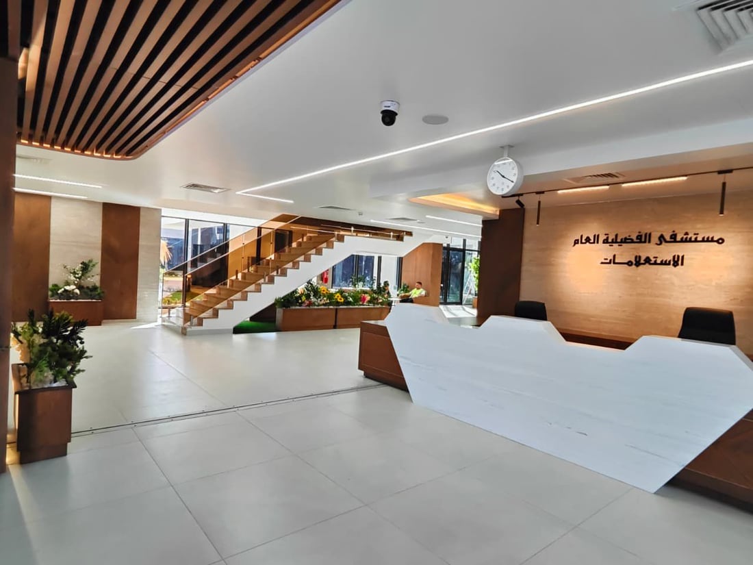 السوداني يفتتح مستشفى الفضيلية العام بسعة 276 سريراً