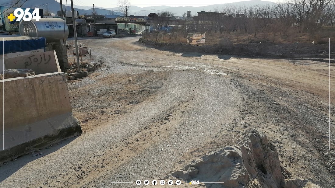 دیسان کارکردن لە رێگەی سماقوڵی وەستاوە