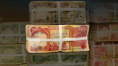 120 ملیار دینارەکە نێردرا بۆ بەغدا