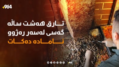 لە خەلیفان گەسفرۆشێکی بەناوبانگ هەیە و خەڵک لە شارەکانی دیکەوە بۆی دێت