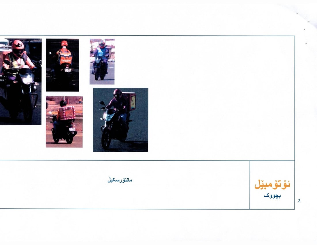 هاتوچۆى سلێمانى بۆ دیاریكردنى سزاى تیژڕه‌ویی ئۆتۆمبێله‌كانی پۆلێن كرد