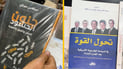 فيديو: ساعة المتنبي مضبوطة على توقيت سياسي.. الأكثر مبيعاً هذا الأسبوع
