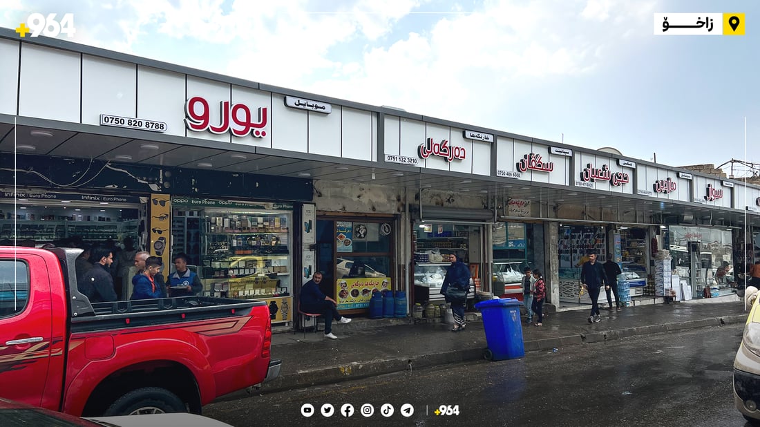 پڕۆژەی رێکخستنەوەی بازاڕی زاخۆ نارەزایەتی لێکەوتەوە