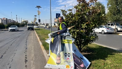 بۆ کاندیدە دەرچووەکان؛ لەبری فلێکس دار بچێنن