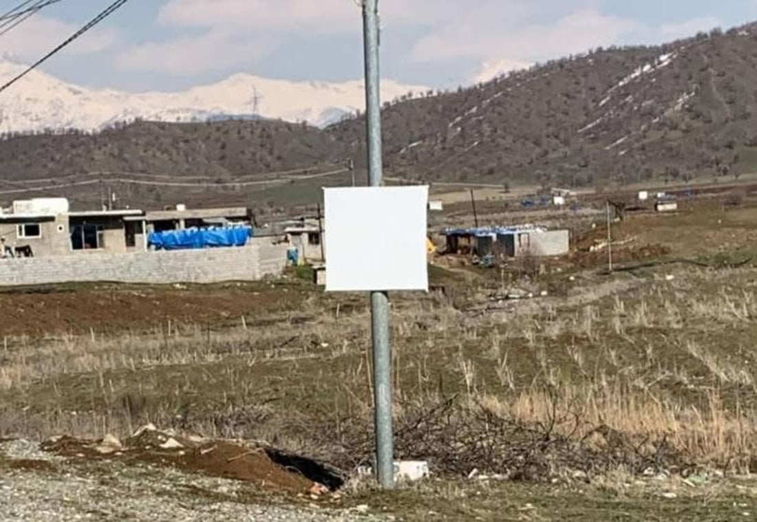 دەبێت تا 15رۆژی دیکە پۆستەرەکانی ناحیەی گەرمک لاببرێن