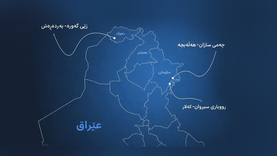 لە سێ شوێنی هەرێم گەڕان بەدوای دۆزینەوەی تەرمی خنکاوەکان بەردەوامە
