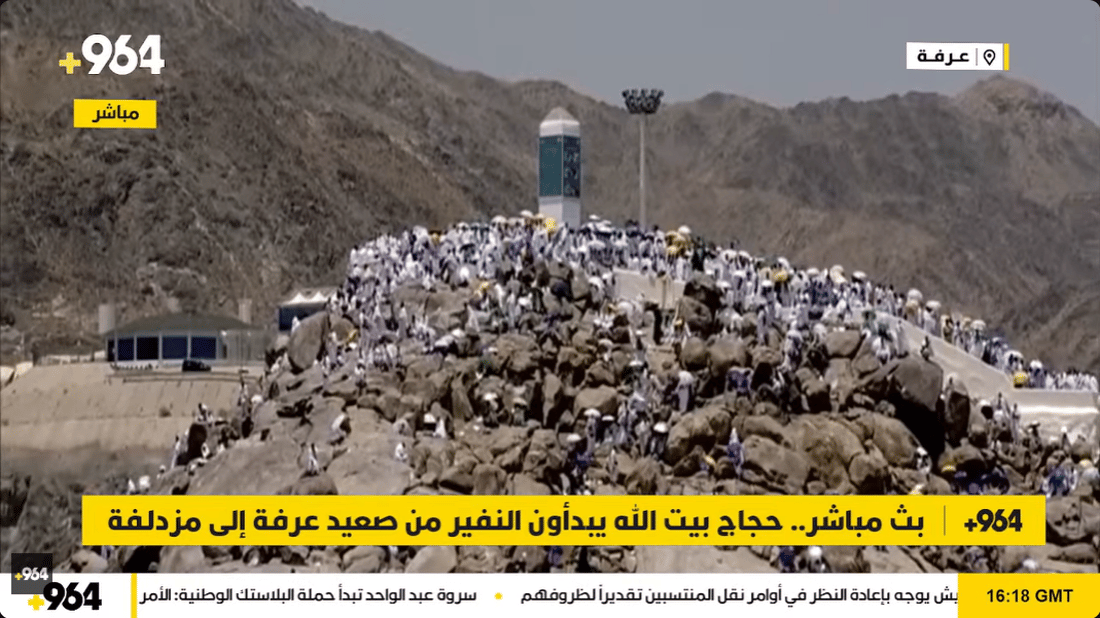 بث مباشر.. الحجاج يبدأون النفير من صعيد عرفة إلى مزدلفة
