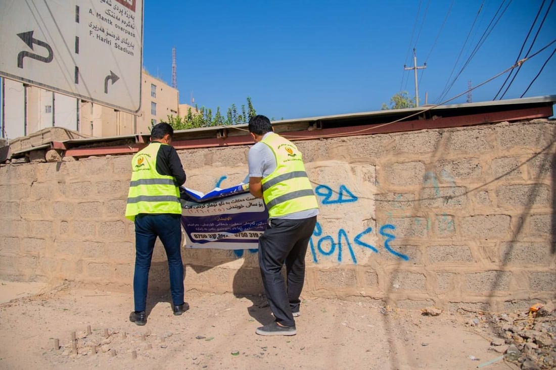 هەموو ئەو ریکلامانەى لە شەقامەکان هەڵواسراون لێکرانەوە