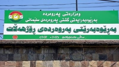 Over 500 schools reopen in Sulaymaniyah