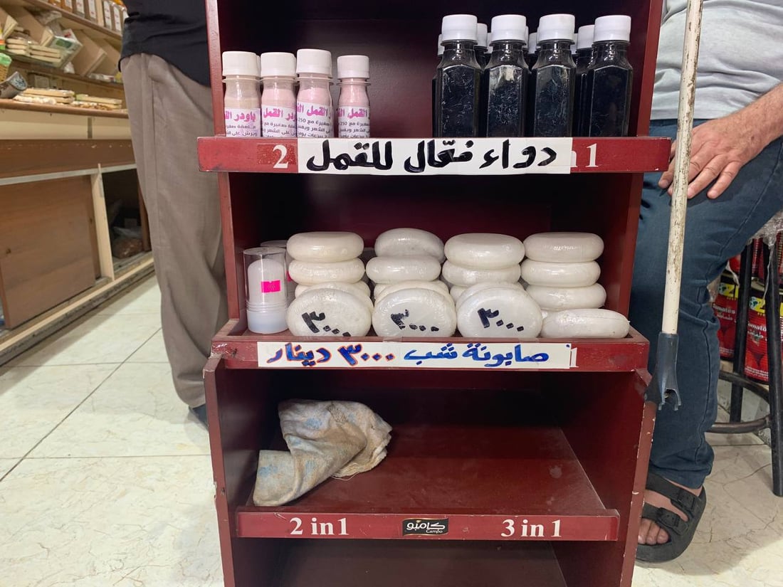 عطارو بغداد ينافسون الصيدليات بالعشب الرخيص.. وطبيب يحذر من الفشل الكلوي (صور)