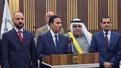 لا دوام في نينوى غداً احتجاجاً على المحكمة الاتحادية وإيقاف العفو