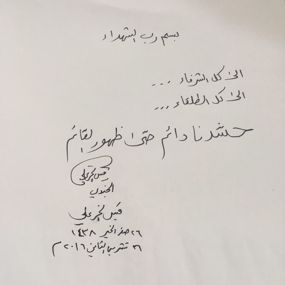 شبكة 964صورة من منصة (شبكة): 
