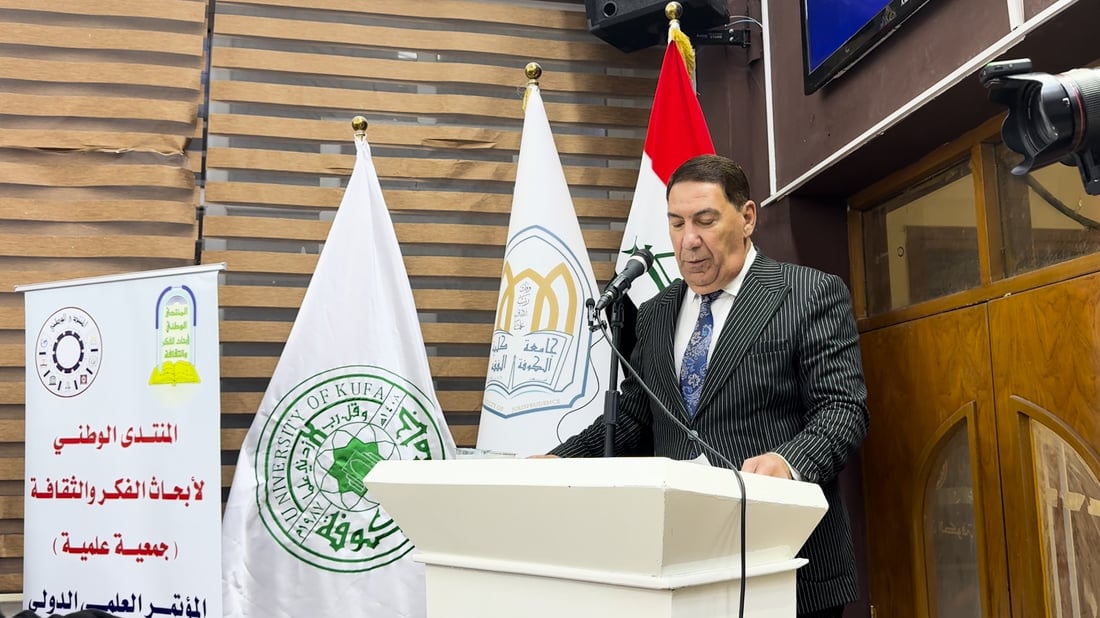 صور: النجف تناقش “عقائد التطرف” والبحوث من مصر وإيران وبحضور رجال دين وأكاديميين