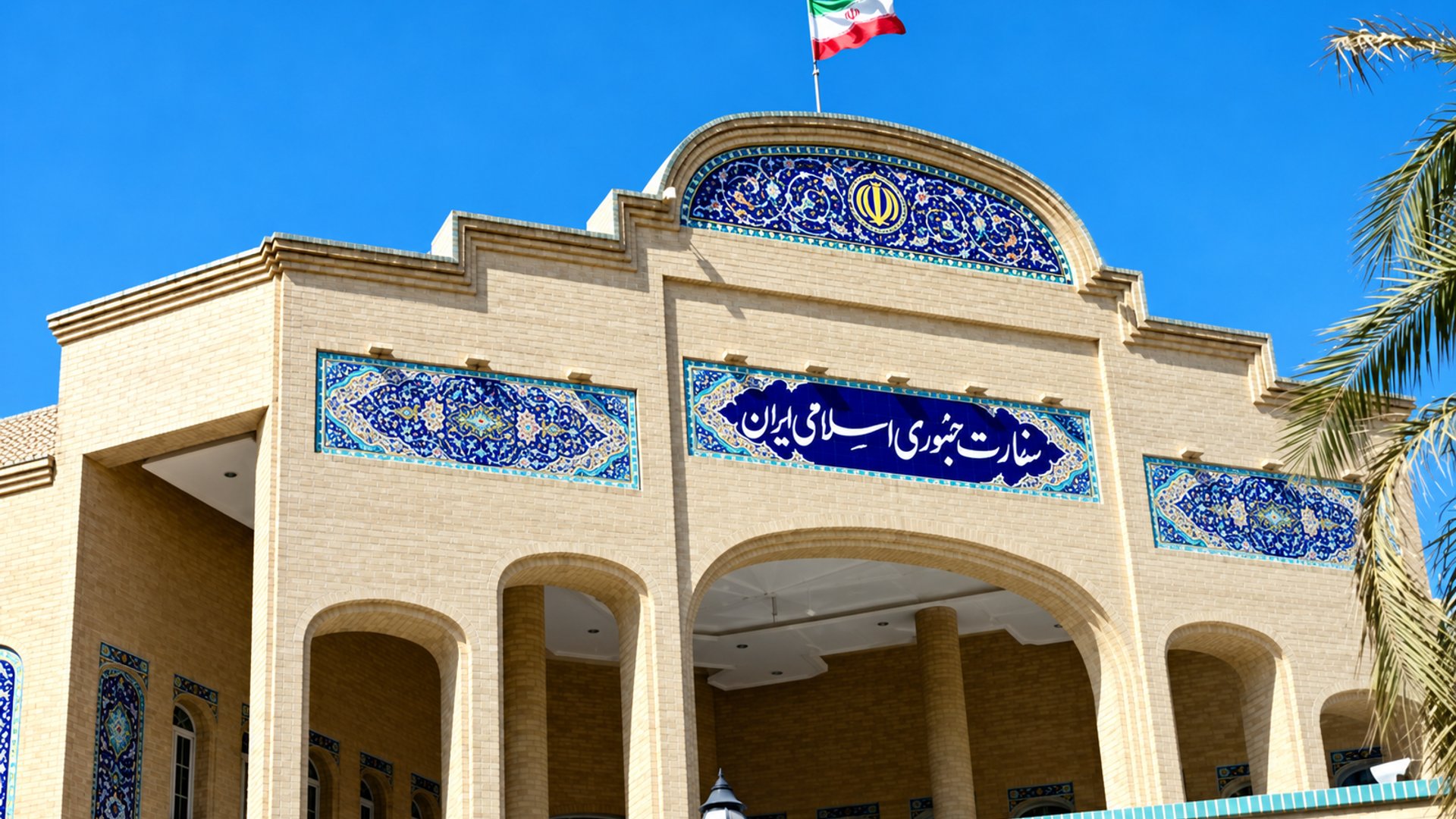 إيراني متهم بالتخطيط لاغتيال شخصيات كويتية.. سفارة طهران تنفي وتحذر من التصعيد