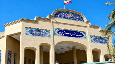 إيراني متهم بالتخطيط لاغتيال شخصيات كويتية.. سفارة طهران تنفي وتحذر من التصعيد