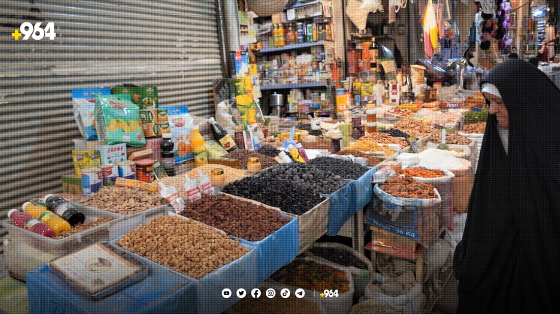 کۆنترین بازاڕی موسڵ تەمەنی 247 ساڵە