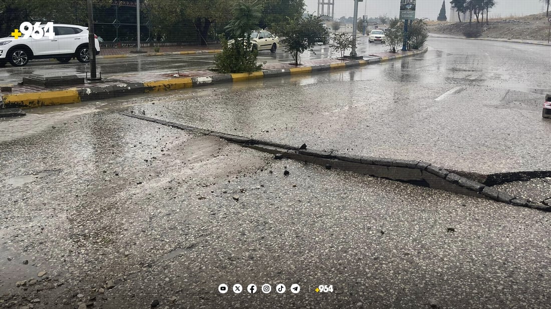 بەشێک لە شەقامێکی سلێمانی داچووە و ئاگادار بن