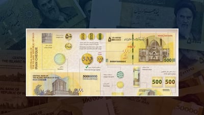 بانکی ناوەندی ئێران دراوێکی نوێی 500 هەزار تمەنی خستە بازاڕەوە