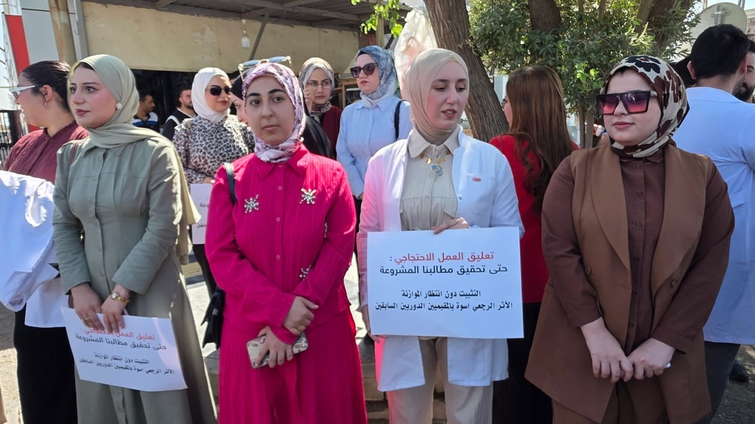 لە کەرکوک پزیشکانی نیشتەجێی خولاوی گرێبەست گردبوونەوە