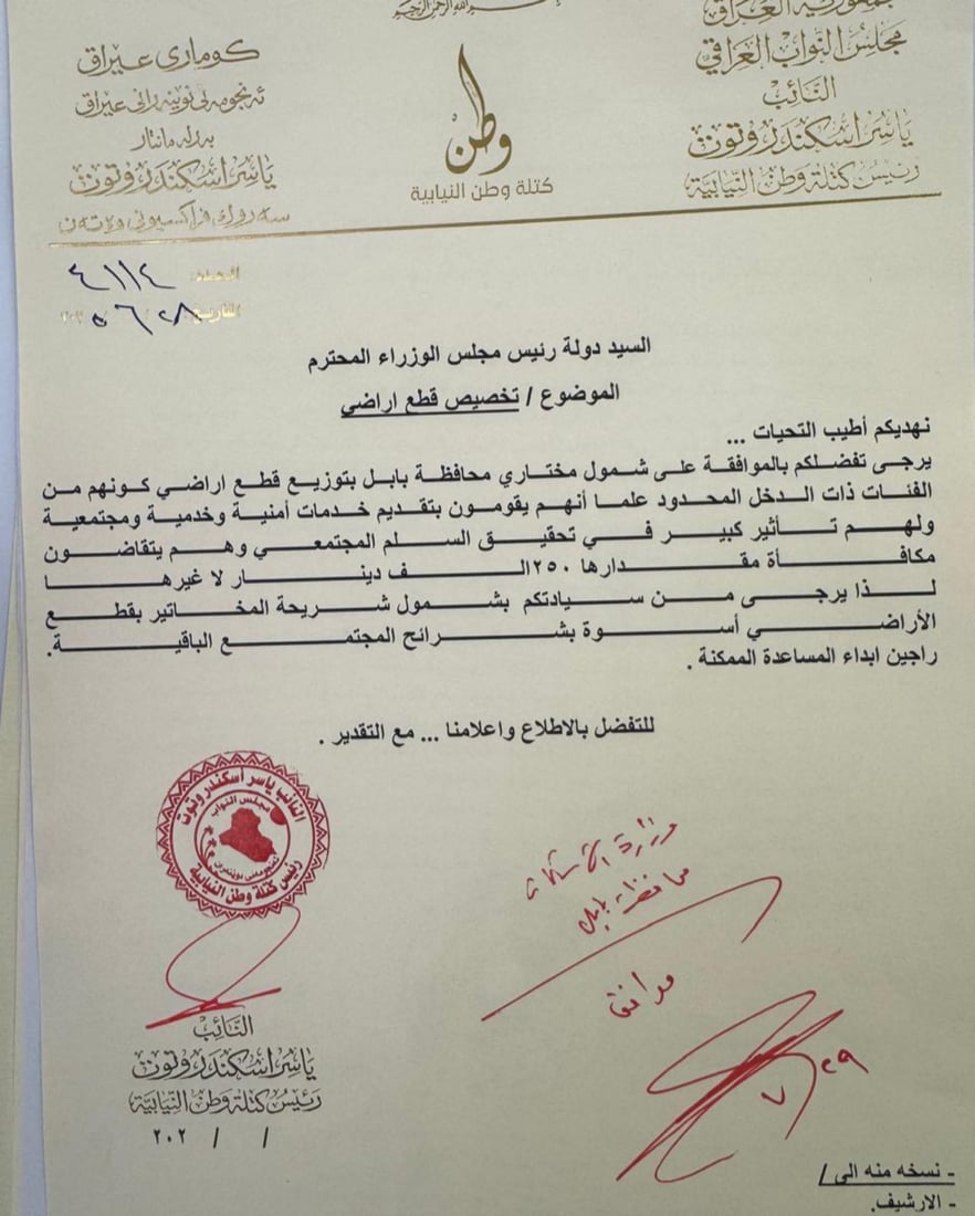 شبكة 964صورة من منصة (شبكة): 