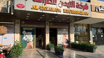 قائمة مسائية بأسعار الدولار في الحارثية و5 مناطق أخرى.. البيع 147 الشراء 144.5