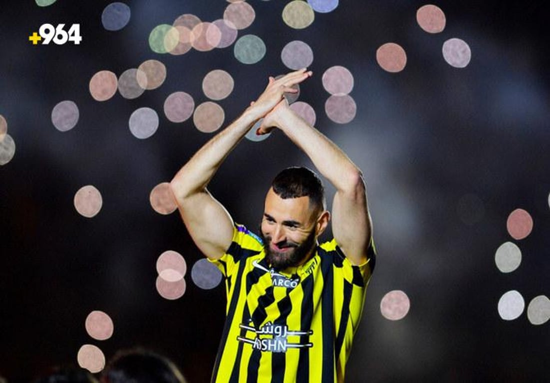 كه‌ریم بنزێما و كانتی دێنه‌ هه‌ولێر