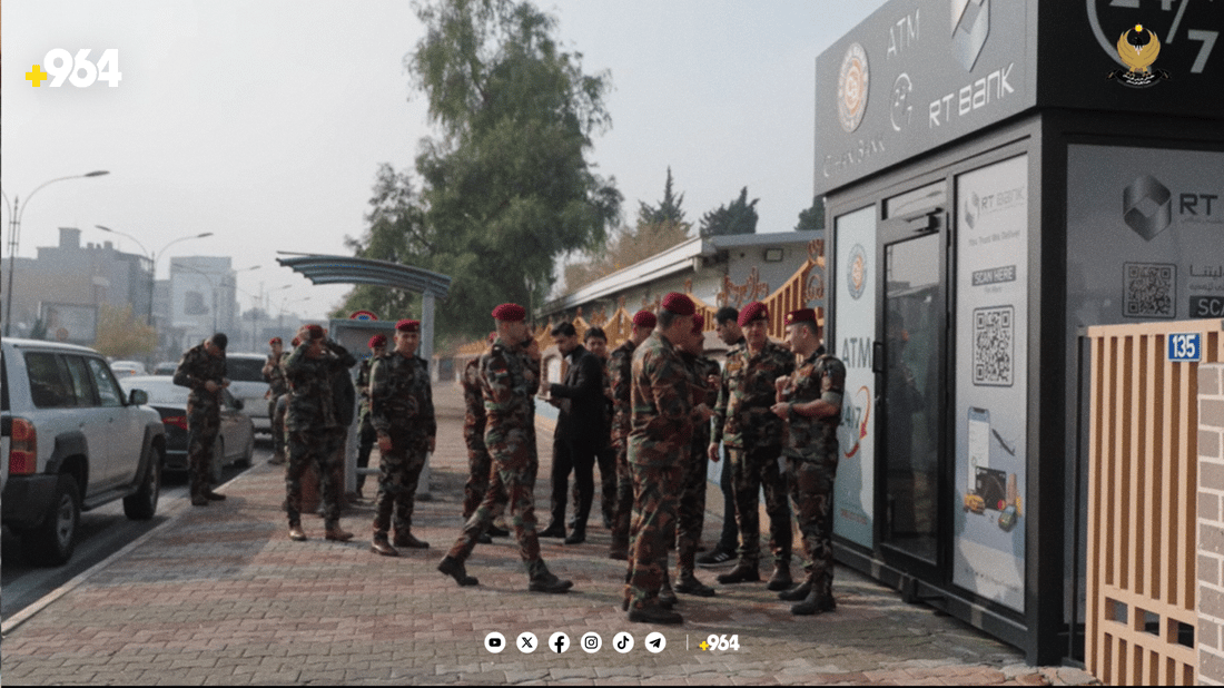 وەزارەتی پێشمەرگە موچەکانیان بە کارتی ئەلیکترۆنی وەردەگرن