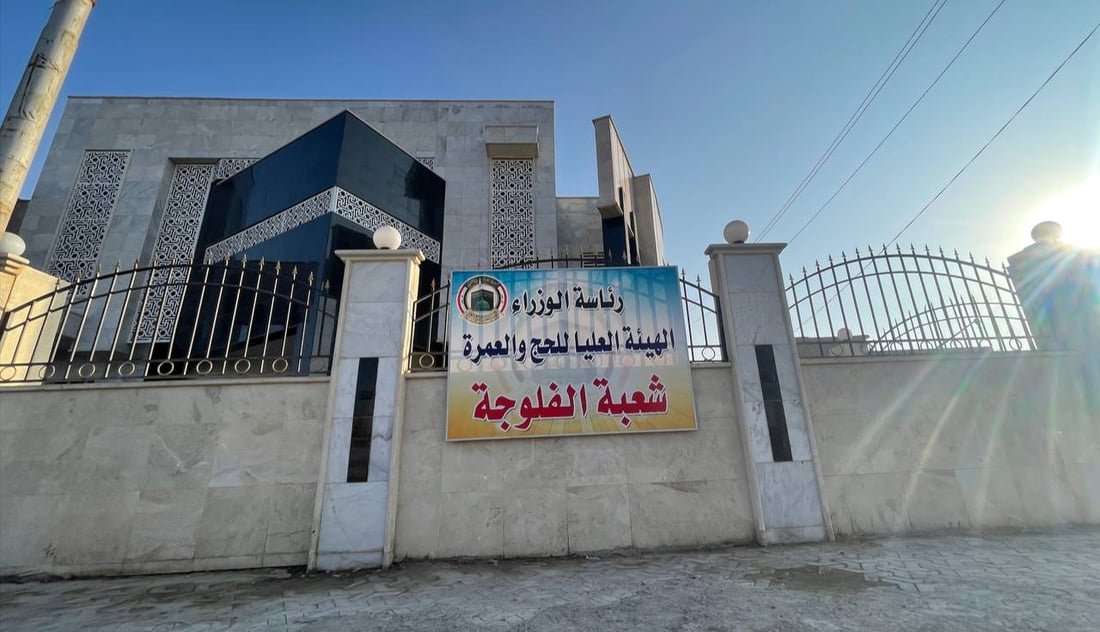 باصات العمرة تخنق الفلوجة.. وهيئة الحج نقلتها الى الطرق الحولية