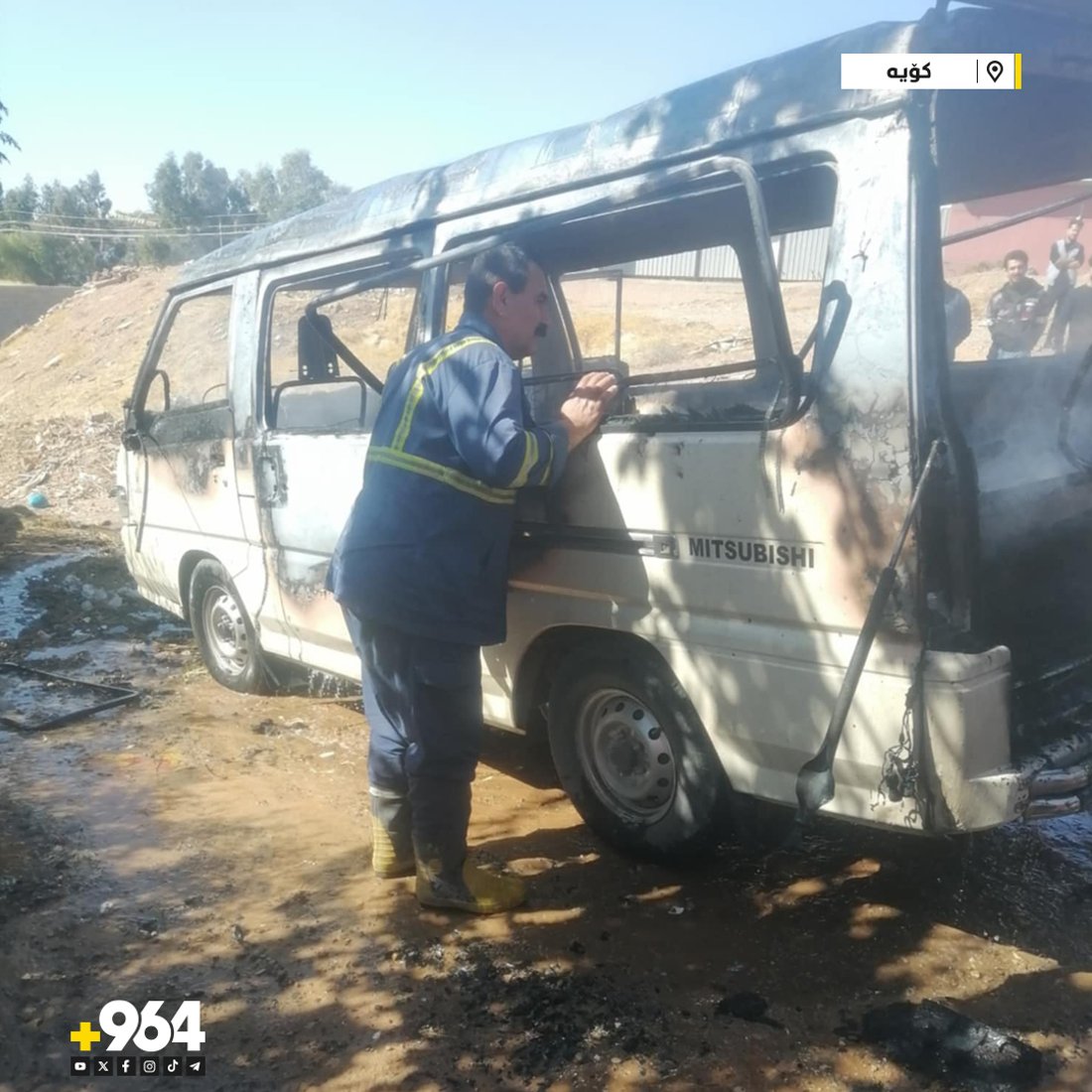 لە رووداوێکى ئاگرکەوتنەوەدا ئۆتۆمبێلێک سووتا